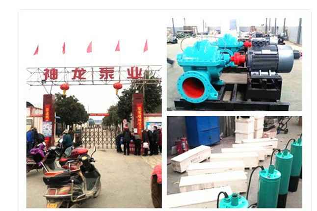 米兰官方网站-米兰milan(中国)2020年3月9日潜水泵、深井泵、污水泵正式复工生产